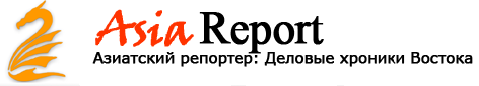 . .   - AsiaReport.ru