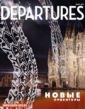 . Departures