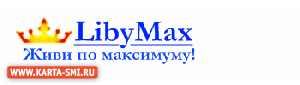 . LibyMax - Libymax.ru