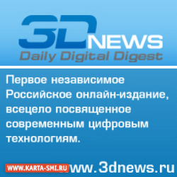 . 3DNews Daily Digital Digest