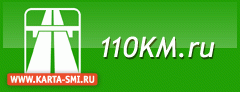 . 110km.ru