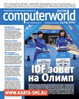 . ComputerWorld 